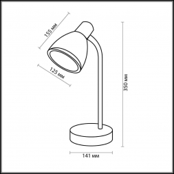 Настольная лампа Odeon Light Flip Standing 2591/1T