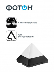 Фонарь-брелок светодиодный Фотон от батареек 65х37 90 лм K-150 23088