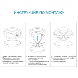 Светодиодный модуль Apeyron Звездочка 12-05