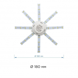 Светодиодный модуль Apeyron Звездочка 12-05