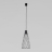 Подвесной светильник TK Lighting 10161 Modesto