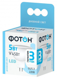 Лампа светодиодная Фотон GU5.3 5W 4000K матовая 23992
