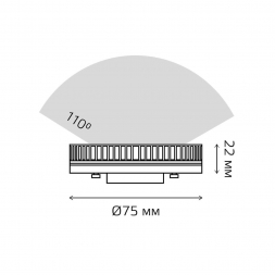 Лампа светодиодная Gauss GX53 15W 4100K матовая 83825