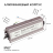 Блок питания Apeyron 24V 150W IP67 6,25A 03-114