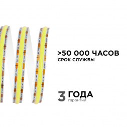 Светодиодная лента Apeyron 14W/m 512LED/m COB теплый белый 2M 195ОО