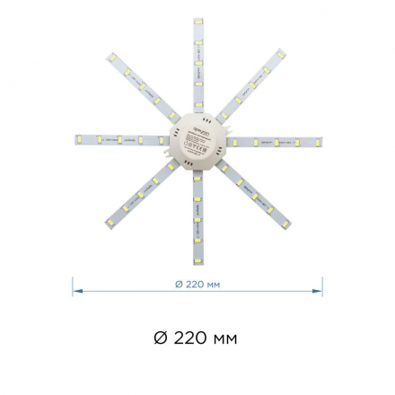 Светодиодный модуль Apeyron Звездочка 12-06