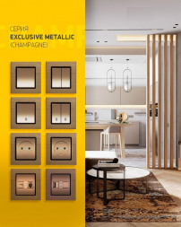 Выключатель одноклавишный проходной Vesta-Electric Exclusive Champagne Metallic шампань FVK050206BSH