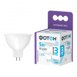 Лампа светодиодная Фотон GU5.3 5W 6500K матовая 23993