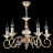 Подвесная люстра Maytoni Perla ARM337-05-R