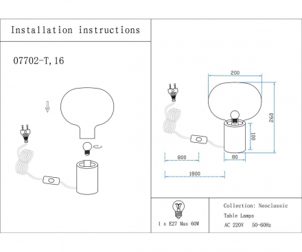 Настольная лампа Kink Light Артена 07702-T,19(16)