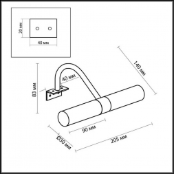 Подсветка для зеркал Odeon Light Drops Izar 2452/2