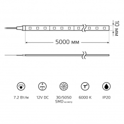 Светодиодная лента Gauss 7,2W/m 30LED/m 5050SMD холодный белый 5M 355000307