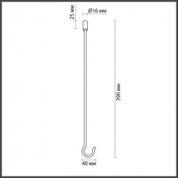 Крюк Odeon Light Hightech 4391/40K