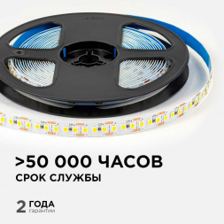 Светодиодная лента OGM 14,4W/m 180LED/m 2835SMD дневной белый 5M LSE-263