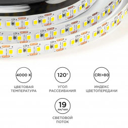Светодиодная лента OGM 14,4W/m 180LED/m 2835SMD дневной белый 5M LSE-263