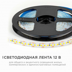 Светодиодная лента OGM 14,4W/m 180LED/m 2835SMD дневной белый 5M LSE-263