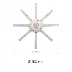Светодиодный модуль Apeyron Звездочка 12-08