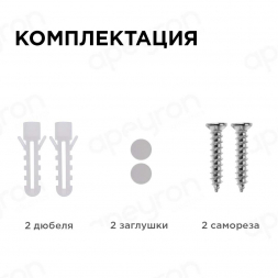 Накладной светодиодный светильник Apeyron 28-05