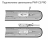 Потолочный светодиодный светильник Jazzway PWP-C5 5040472