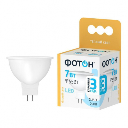 Лампа светодиодная Фотон GU5.3 7W 3000K матовая 23997