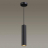 Подвесной светильник Odeon Light Hightech Kiko 3872/1L