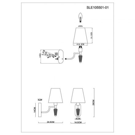 Бра Evoluce Reimo SLE105501-01