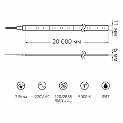 Светодиодная лента Gauss 7W/m 120LED/m 2835SMD холодный белый 20M 311000322
