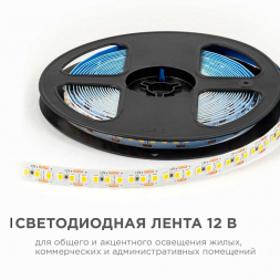 Светодиодная лента OGM 14,4W/m 180LED/m 2835SMD теплый белый 5M LSE-262