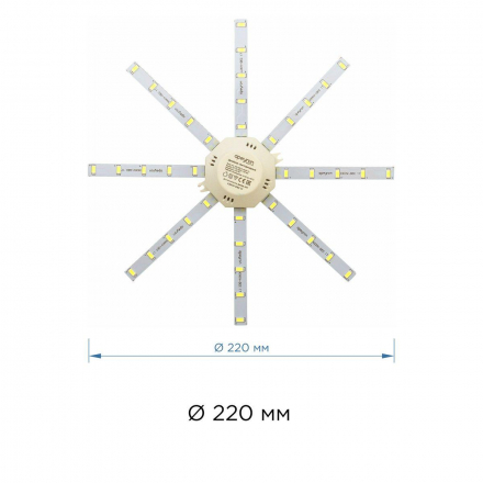 Светодиодный модуль Apeyron Звездочка 12-09