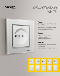 Выключатель одноклавишный проходной Vesta-Electric Exclusive White белый FVK050105BEL