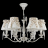 Подвесная люстра Maytoni Bird ARM013-06-W