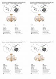 Потолочная люстра Vitaluce V3069-8/5PL
