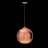 Подвесной светильник Loft IT Copper Shade Loft2023-B