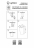 Потолочный светильник Lightstar Rullo 216587