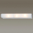 Подсветка для зеркал Odeon Light Walli Tube 2028/3W