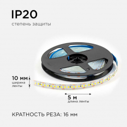 Светодиодная лента OGM 14,4W/m 180LED/m 2835SMD холодный белый 5M LSE-264