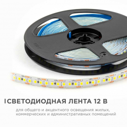 Светодиодная лента OGM 14,4W/m 180LED/m 2835SMD холодный белый 5M LSE-264