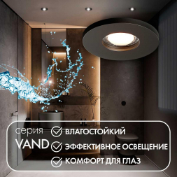 Встраиваемый светильник Denkirs Vand DK2036-BK