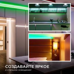 Светодиодная лента Apeyron 14W/m 512LED/m COB зеленый 3M 213ОО