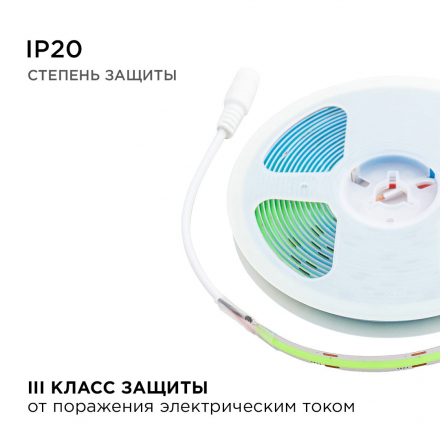 Светодиодная лента Apeyron 14W/m 512LED/m COB зеленый 3M 213ОО