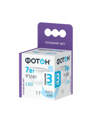 Лампа светодиодная Фотон GU5.3 7W 6500K матовая 23999
