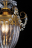 Потолочный светильник Arte Lamp Schelenberg A4410PL-1SR