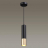 Подвесной светильник Odeon Light Hightech Kiko 3876/1L