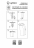 Потолочный светильник Lightstar Rullo 216596