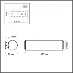 Подсветка для зеркал Odeon Light Walli Tube 2028/4W
