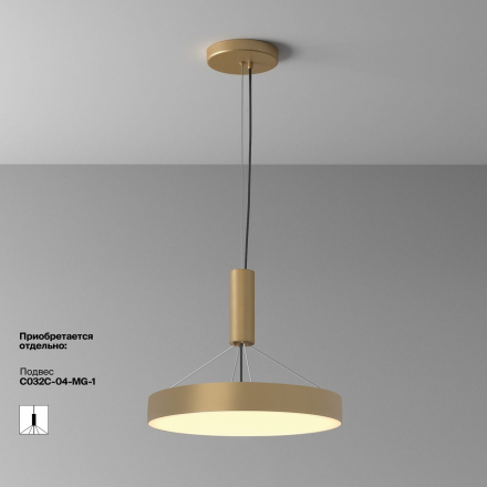 Потолочный светодиодный светильник Maytoni Technical Zon C032CL-45W2.7K-RD-MG