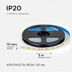 Светодиодная лента OGM 14,4W/m 60LED/m 5050SMD дневной белый 5M LSE-269
