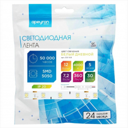 Светодиодная лента Apeyron 7,2W/m 30Led/m 5050SMD дневной белый 5M 00-149
