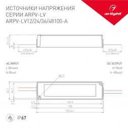Блок питания Arlight ARPV-LV48100-A 48V 100W IP67 025496(1)
