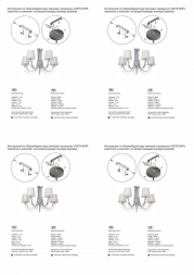 Потолочная люстра Vitaluce V3075-9/5PL